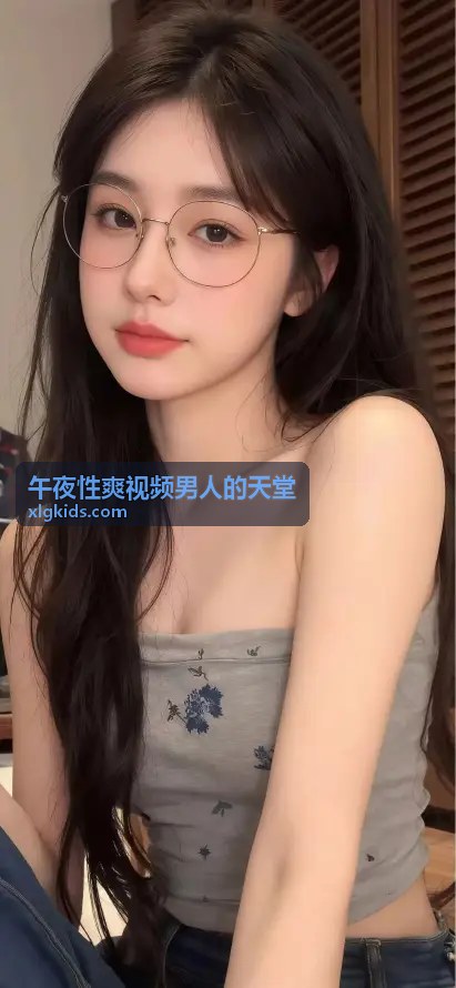 独家原创导演 - 午夜性爽视频男人的天堂